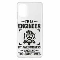 Чехол для Samsung S20+ My awesomeness amazes me too sometimes - PrintSalon