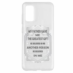 Чехол для Samsung S20 My father gave the greatest - PrintSalon