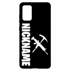 Чехол для Samsung S20+ Nickname fortnite weapons - PrintSalon