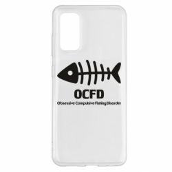 Чехол для Samsung S20 OCFD - PrintSalon