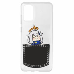 Чехол для Samsung S20+ Pocket Paimon-PrintSalon Чехол для Samsung S20+ Pocket Paimon