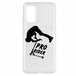 Чехол для Samsung S20 Pro Rider - PrintSalon