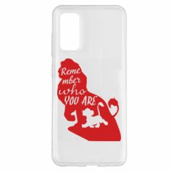 Чехол для Samsung S20 Remember who you are - PrintSalon