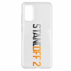 Чехол для Samsung S20 Standoff 2 gradient - PrintSalon