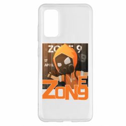 Чехол для Samsung S20 Standoff Zone 9 - PrintSalon