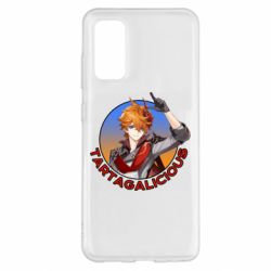 Чехол для Samsung S20 Tartagalicious - PrintSalon