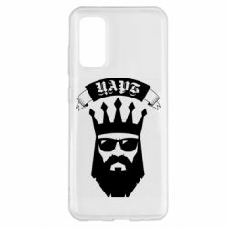 Чехол для Samsung S20 The Bearded Tsar - PrintSalon