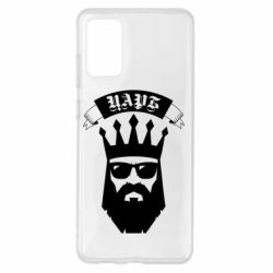Чехол для Samsung S20+ The Bearded Tsar - PrintSalon