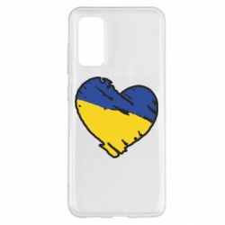 Чехол для Samsung S20 Украина сердце с царапинами - PrintSalon