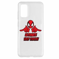 Чохол для Samsung S20 Ultimate Web Throw - PrintSalon