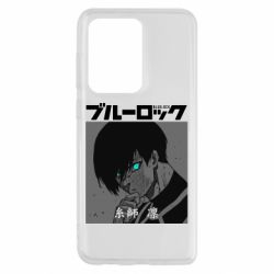 Чехол для Samsung S20 Ultra Аниме Йоичи Исаги - PrintSalon
