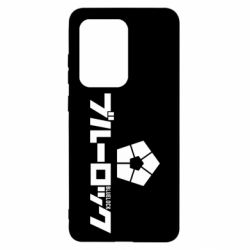 Чехол для Samsung S20 Ultra Blue Lock logo - PrintSalon