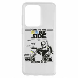 Чехол для Samsung S20 Ultra Come to the dark side, dominate or die - PrintSalon