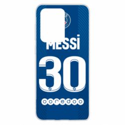 Чехол для Samsung S20 Ultra Форма Месси ПСЖ - PrintSalon