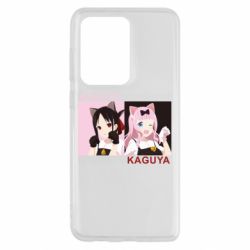 Чехол для Samsung S20 Ultra Kaguya girls