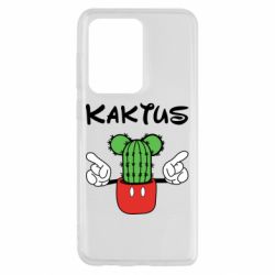 Чохол для Samsung S20 Ultra Kaktus - PrintSalon