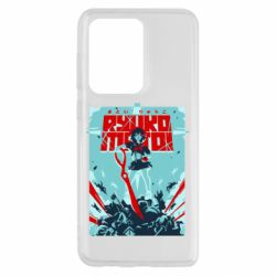 Чехол для Samsung S20 Ultra Kill a Kill poster