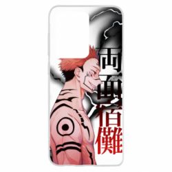 Чохол для Samsung S20 Ultra Magic Battles - PrintSalon