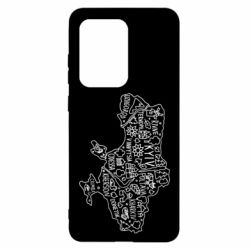 Чехол для Samsung S20 Ultra Map Ukraine - PrintSalon