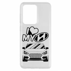 Чехол для Samsung S20 Ultra Моя любовь Хендай - PrintSalon