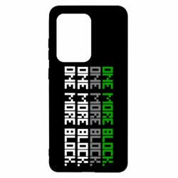 Чехол для Samsung S20 Ultra One more block - PrintSalon