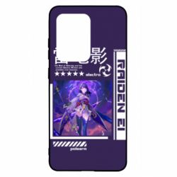 Чохол для Samsung S20 Ultra Raiden Ei - PrintSalon
