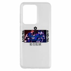 Чехол для Samsung S20 Ultra Синяя тюрьма - PrintSalon