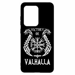 Чехол для Samsung S20 Ultra Victory of Valhalla. - PrintSalon