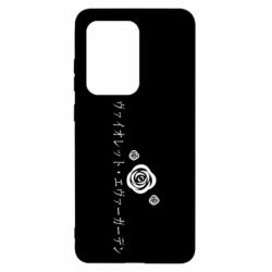 Чехол для Samsung S20 Ultra Violet Evergarden logo - PrintSalon