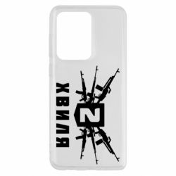 Чехол для Samsung S20 Ultra Волна 2 - PrintSalon