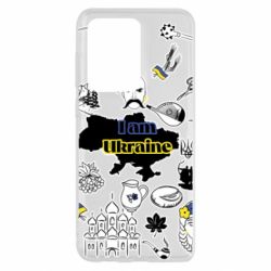 Чохол для Samsung S20 Ultra Я з України! - PrintSalon