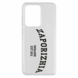 Чехол для Samsung S20 Ultra ZAPORIZHIA - PrintSalon