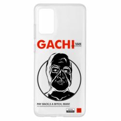 Чехол для Samsung S20+ Van Darkholme - PrintSalon