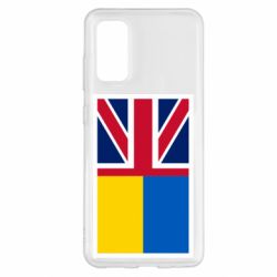 Чехол для Samsung S20 Великобритания и Украина - PrintSalon