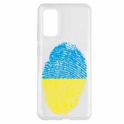 Чехол для Samsung S20 Відбиток Українця - PrintSalon