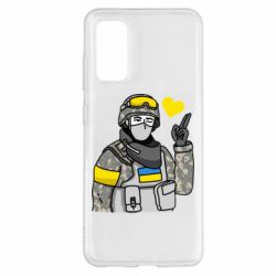Чохол для Samsung S20 Військовий з сердечком
