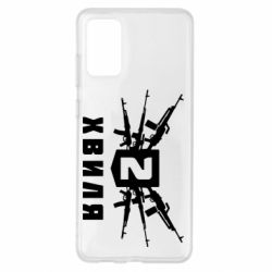 Чехол для Samsung S20+ Волна 2 - PrintSalon