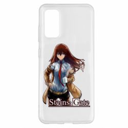 Чохол для Samsung S20 Брама Штейна: Курісу Макісе - PrintSalon