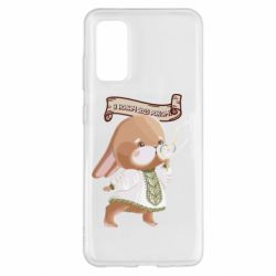 Чехол для Samsung S20 Заяц украинец! С Новым Годом 2023 - PrintSalon