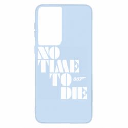 Чехол для Samsung S21 007 No Time To Die-PrintSalon Чехол для Samsung S21 007 No Time To Die