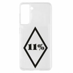Чохол для Samsung S21 11% шеврон