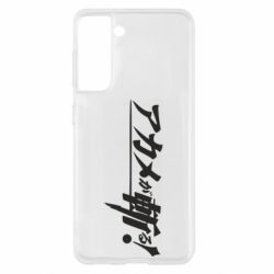 Чехол для Samsung S21 Akame Ga Kill Original Logo - PrintSalon