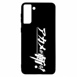 Чехол для Samsung S21+ Akame Ga Kill Original Logo - PrintSalon