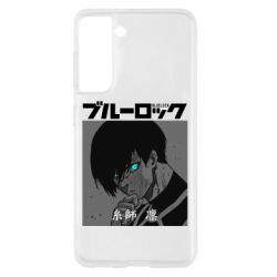 Чохол для Samsung S21 Аніме Йоїчі Ісагі