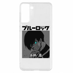 Чехол для Samsung S21+ Аниме Йоичи Исаги - PrintSalon