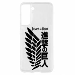Чехол для Samsung S21 Атака титанов. - PrintSalon