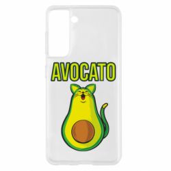 Чехол для Samsung S21 Avocato - PrintSalon
