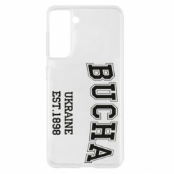 Чехол для Samsung S21 BUCHA - PrintSalon