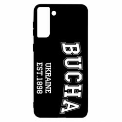 Чехол для Samsung S21+ BUCHA - PrintSalon