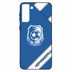 Чехол для Samsung S21+ Черноморец Арт - PrintSalon
